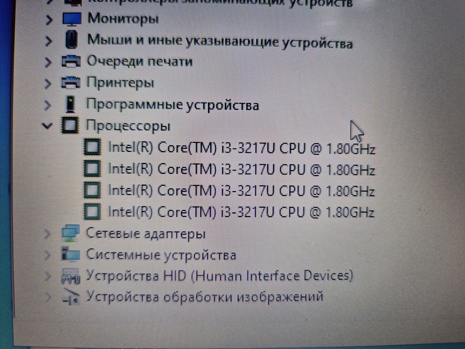 ноутбук asus x552c