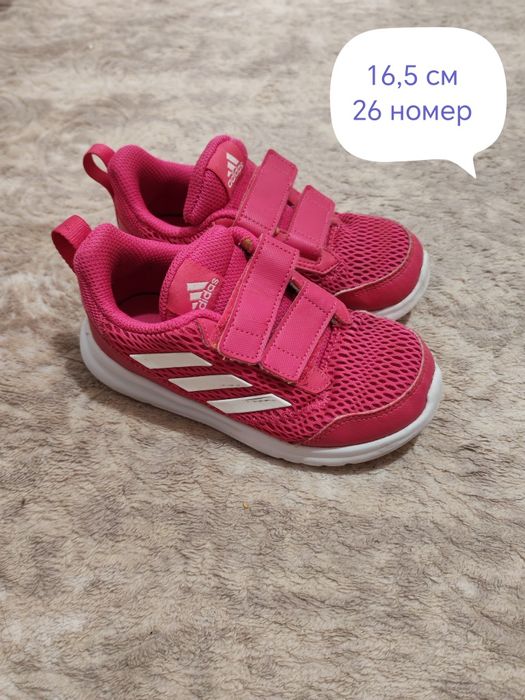 Детски маратонки Adidas 26н