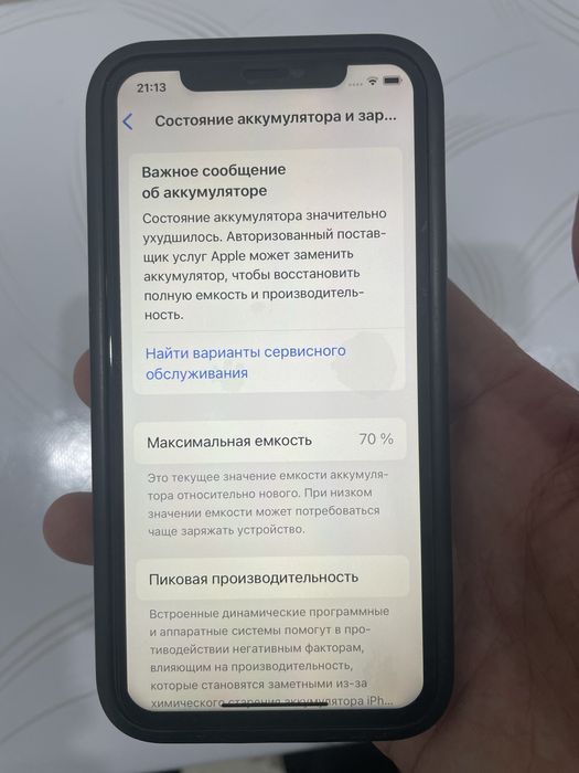 Iphone 11pro 256гб