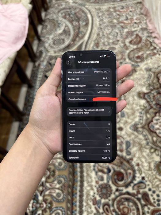 iphone 13 pro sotiladi