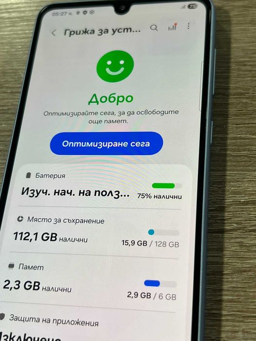 Samsung A33 5G 128GB