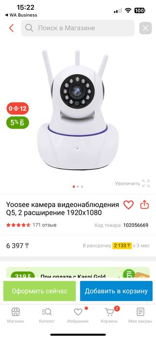 Видеокамера  Новая!!!