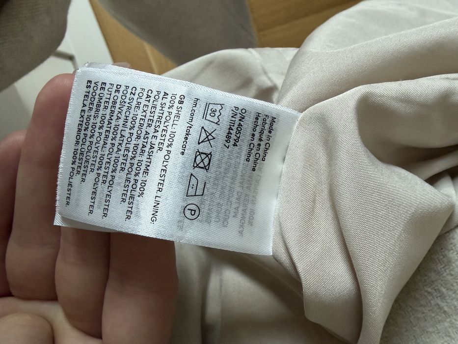 Бежово палто - H&M