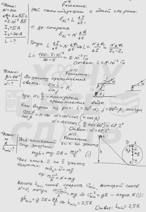 Помощь студентам | Курсовая работа | Дипломная | РГР | ВКР