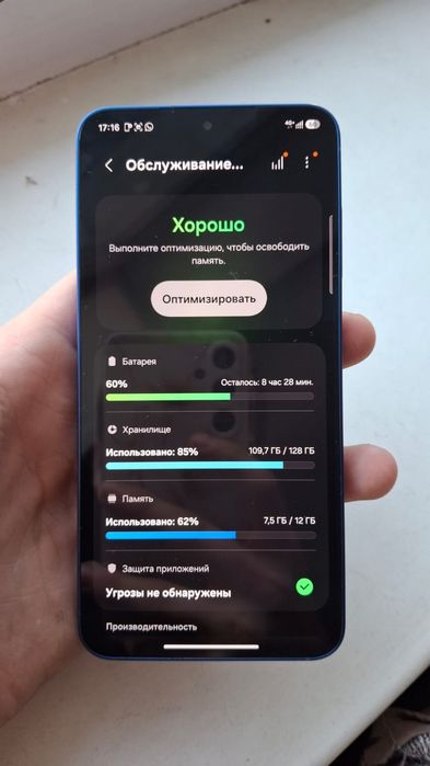 Samsung S25 Navy Blue