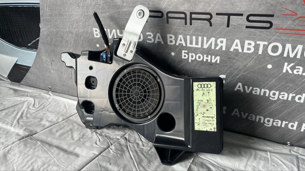 2 броя субуфер Audi A3 8P 2003-2013