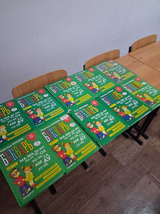 Продам букварь жукова