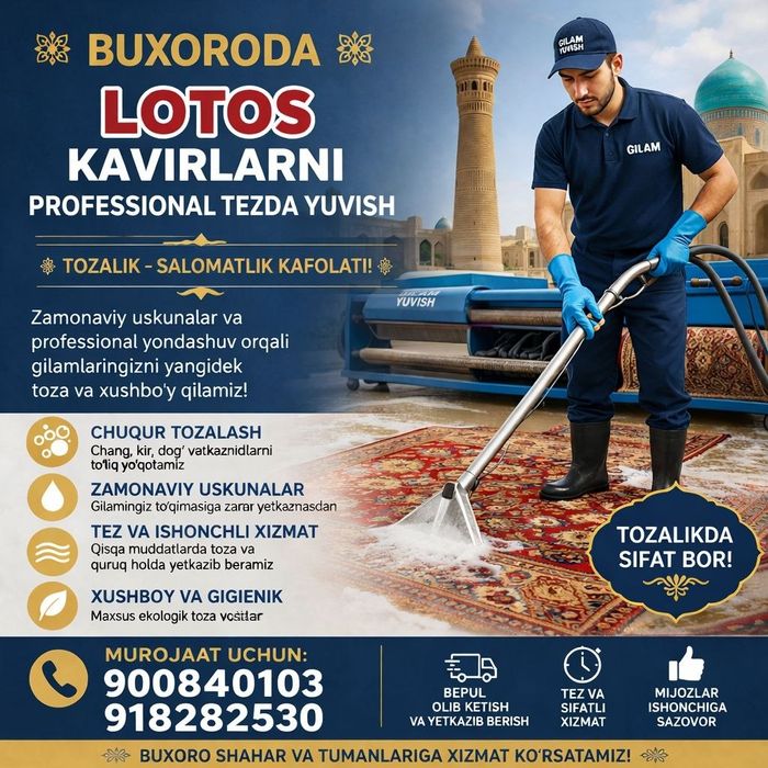 Gilam yuvish xizmati