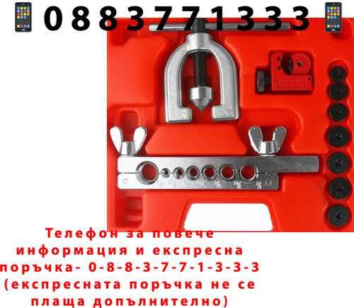 НЕМСКА Конусна Дъска За Изработване На Спирачни Тръби Marpol+ЛЕД ФЕНЕР