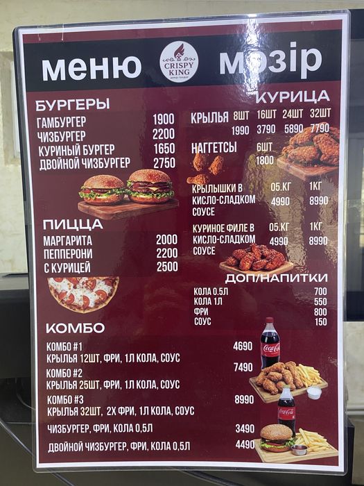 Готовый бизнес Фаст фуд