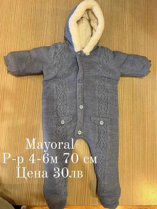 Бебешки връхни дрехи