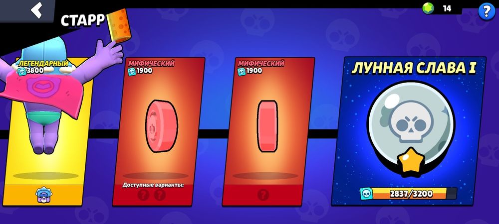 Бс акк не скам..