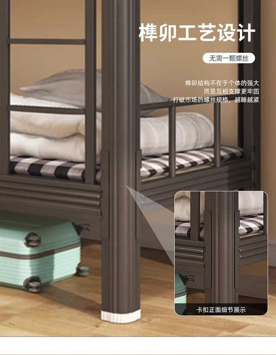 Egizak karavot/Двухъярусная кровать/Двухэтажная кровать