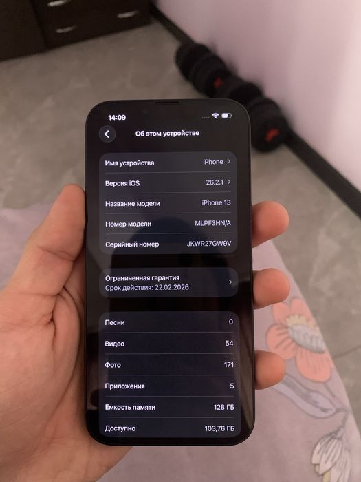 Iphone 13 / сост как новый