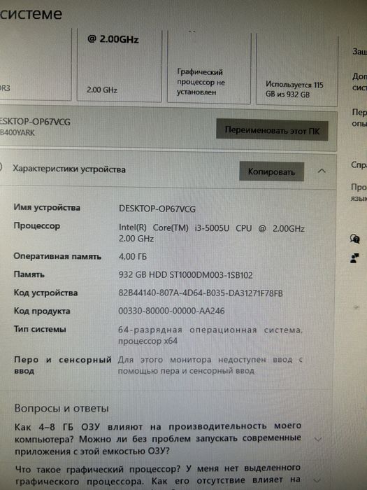 продам моно блок в хорошом состояни