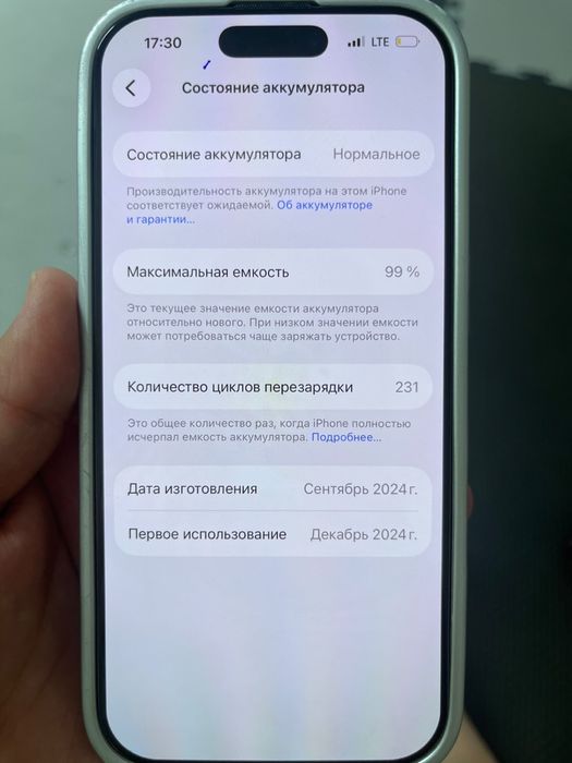 Iphone 16 pro серый
