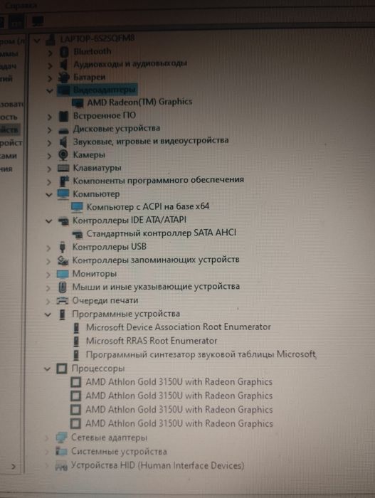 Продам ноутбук. Марка НР