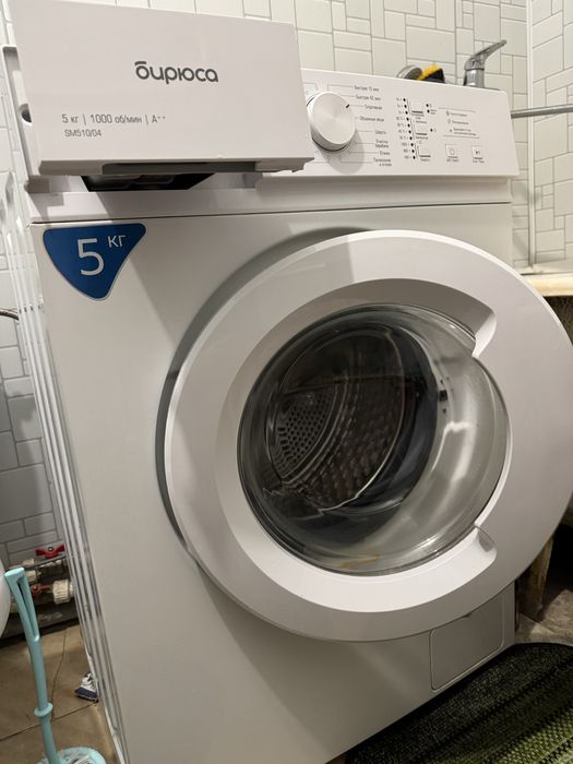 Продам стиралькуню машинку