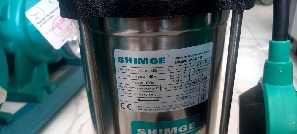 Фекальние канализатсионные погружной дренажный насос shimge fikalnie