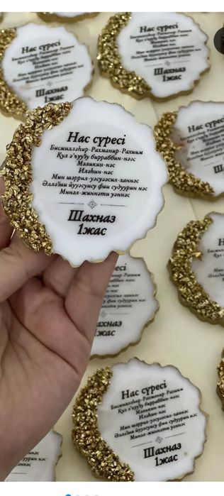 Тойбастар бонбоньерки