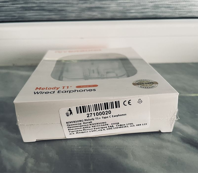 Стерео слушалки