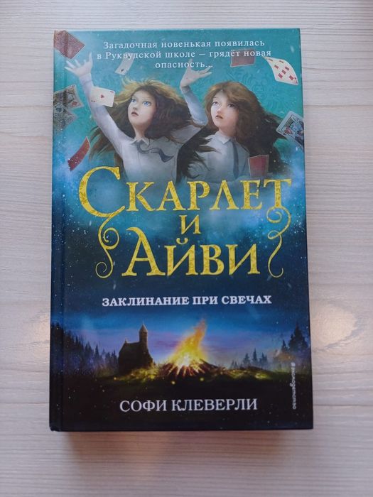 Книги для чтения 12+