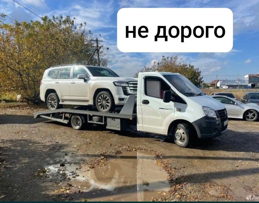 эвакуатор 24/7 город и межгород