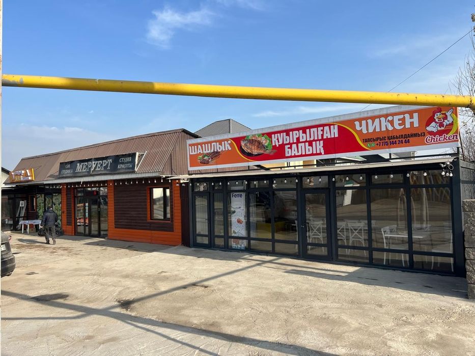 Продам бутик общепит действующий