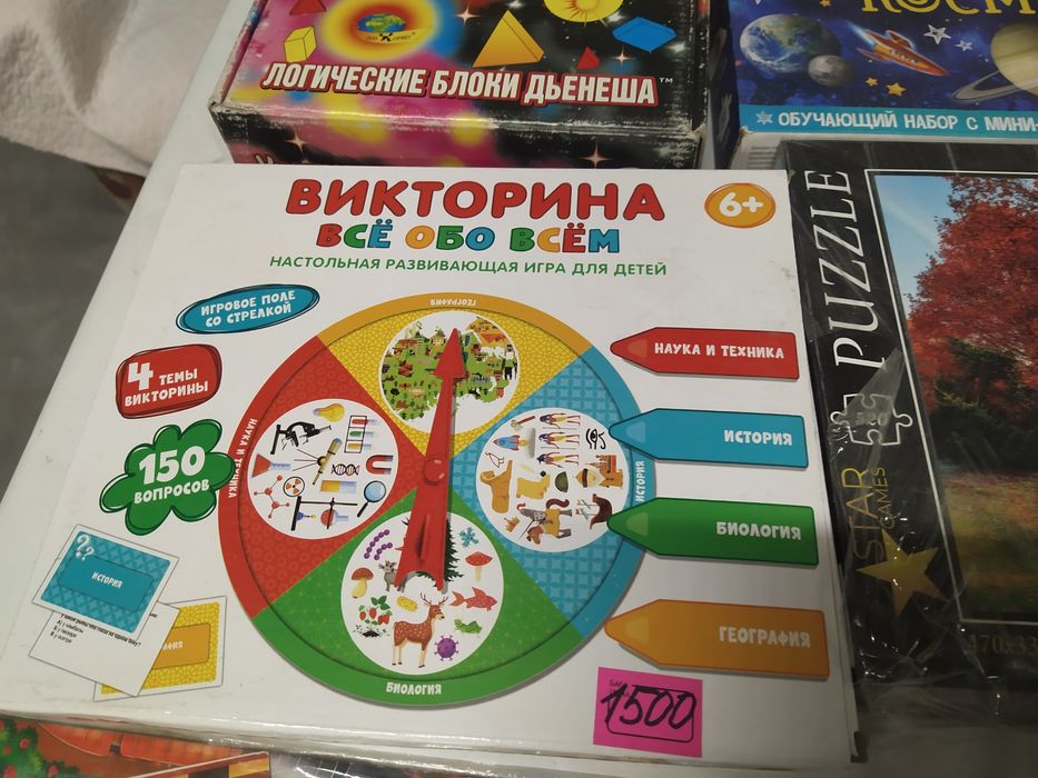 Игрушки, игрушки!!!