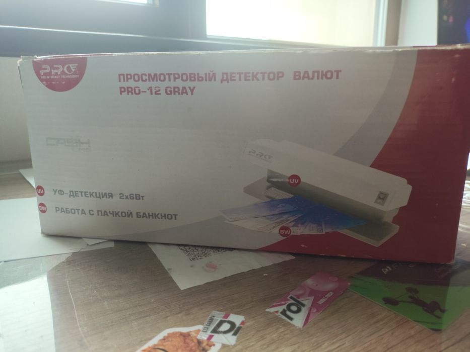 Просмотровый детектор валют PRO -12 GRAY