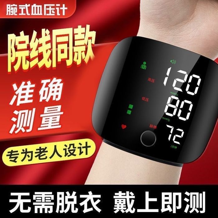 Тонометр оригинал