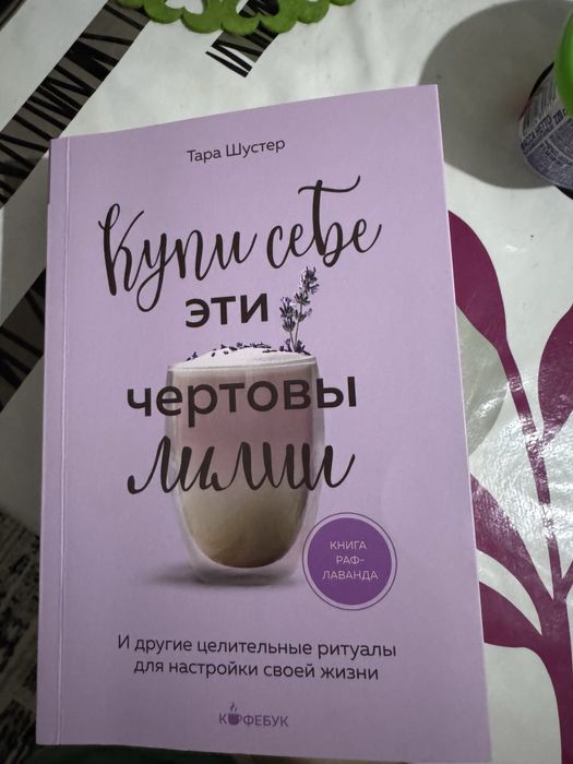 Продаю книги поющие в терновнике