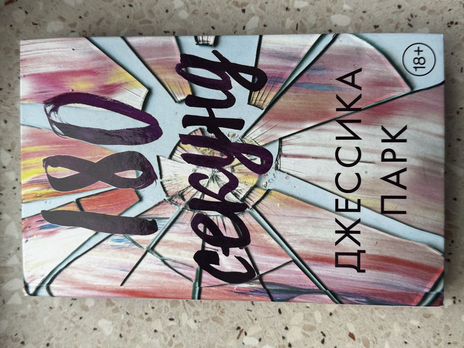 Продам личные книги в отличном состоянии