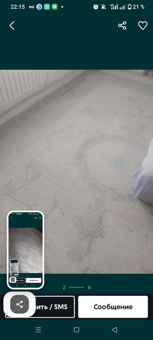 Шелковый ковёр 5 на 3 м