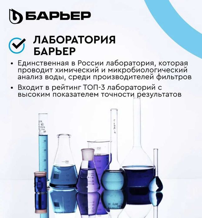 Фильтр обратный осмос  с рекордной производительностью 90 литров в час