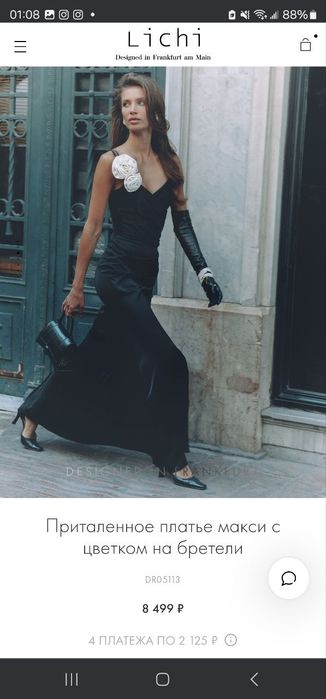 Продается платье Lichi