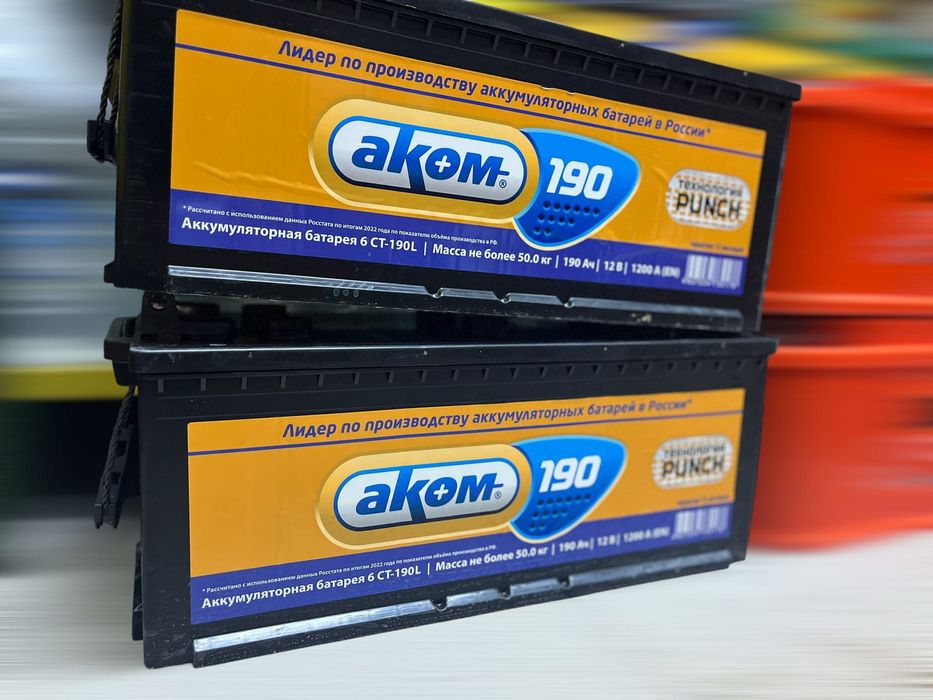 Аккумуляторы !!!