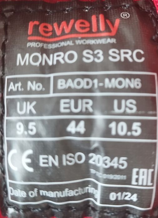 Работни обувки с бомбе