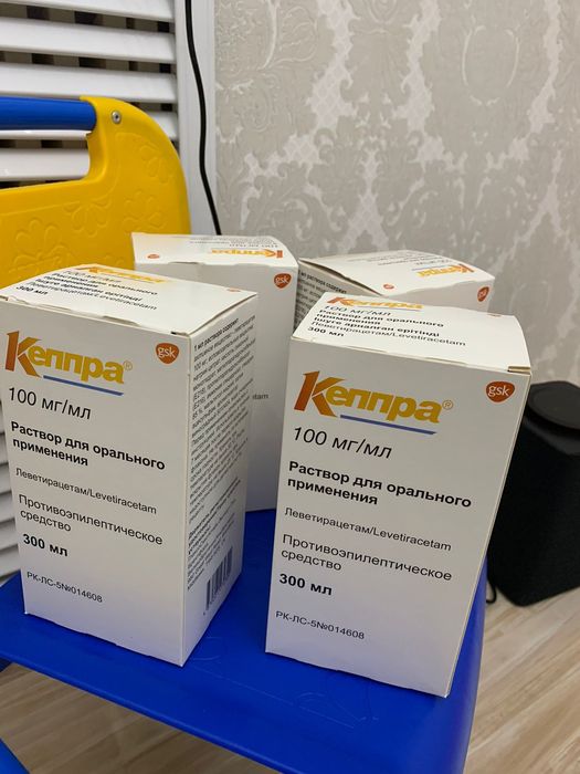 продам против эпилепсии сироп.