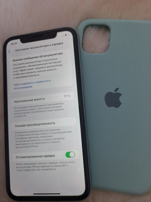 Айфон 11 Iphone 11 Атырау Телефон