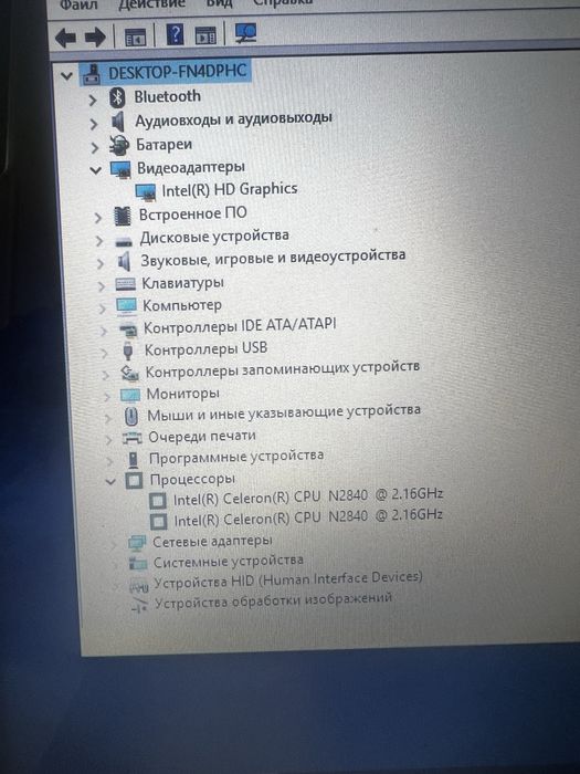 Ноутбук Acer Aspire
