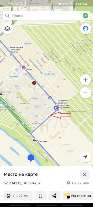 Квартира под офис