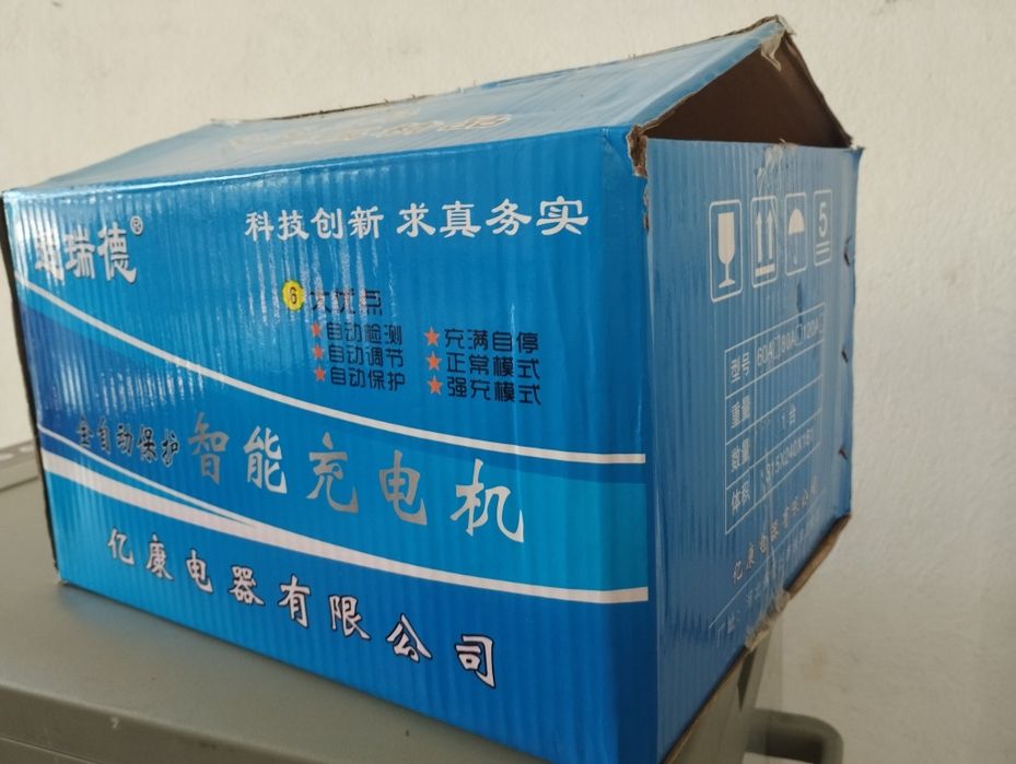 Зарядное устройство для аккумуляторов