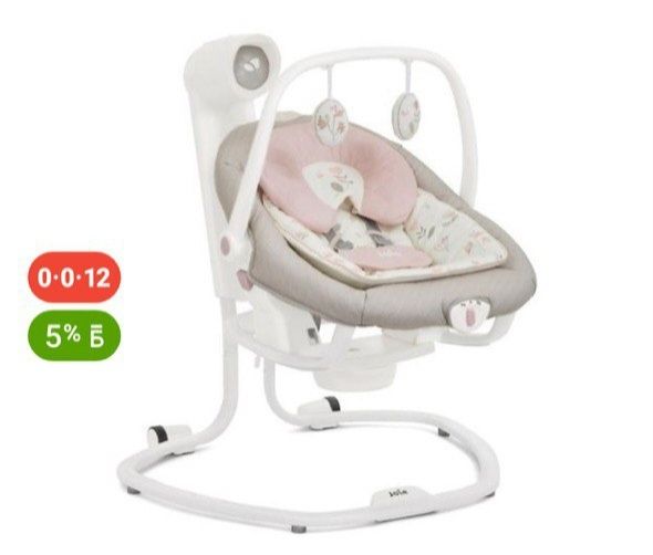 Электронная качеля шезлонг от Joie serina