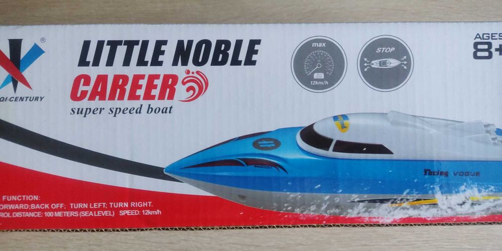 Радиоуправляема лодка