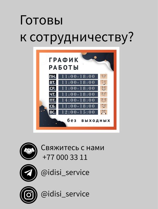 Значки с вашим логотипом или изображением