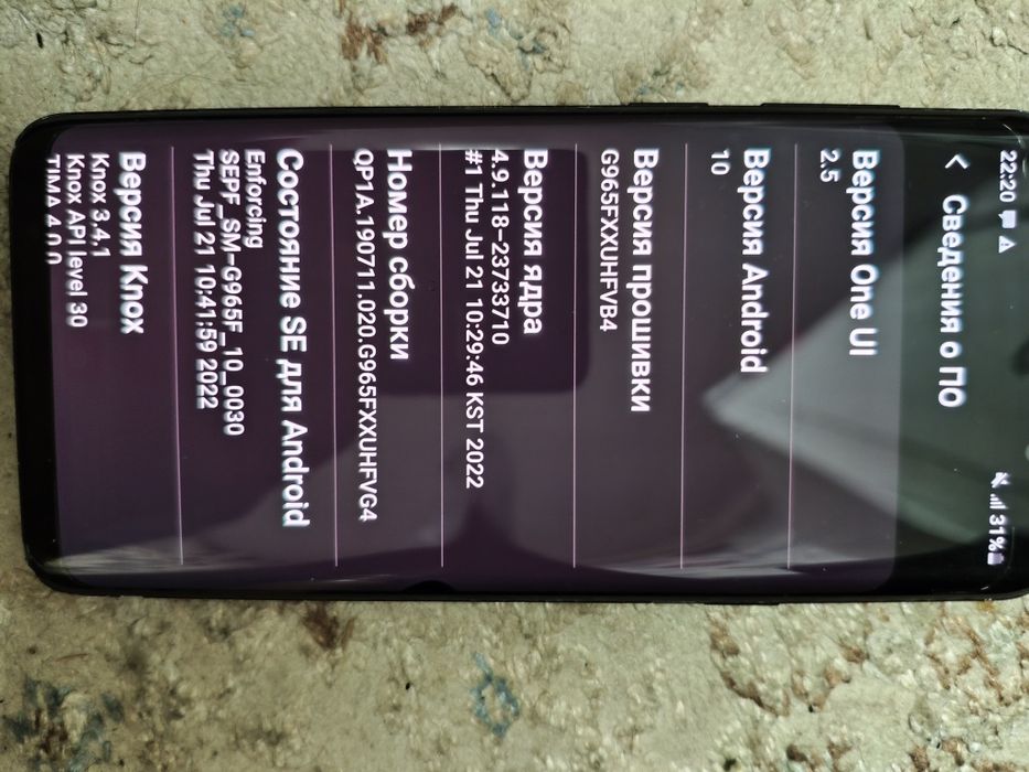 Продам смартфон флагман Samsung galaxy s9+