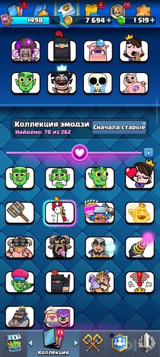 продам акк Clash Royale