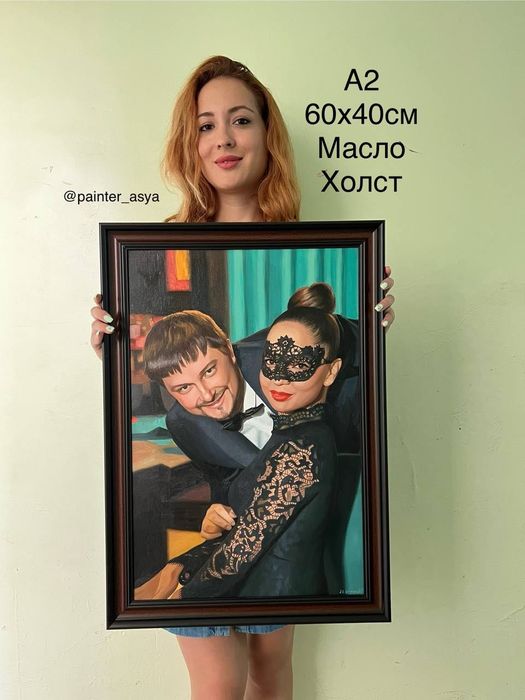 Портрет на заказ