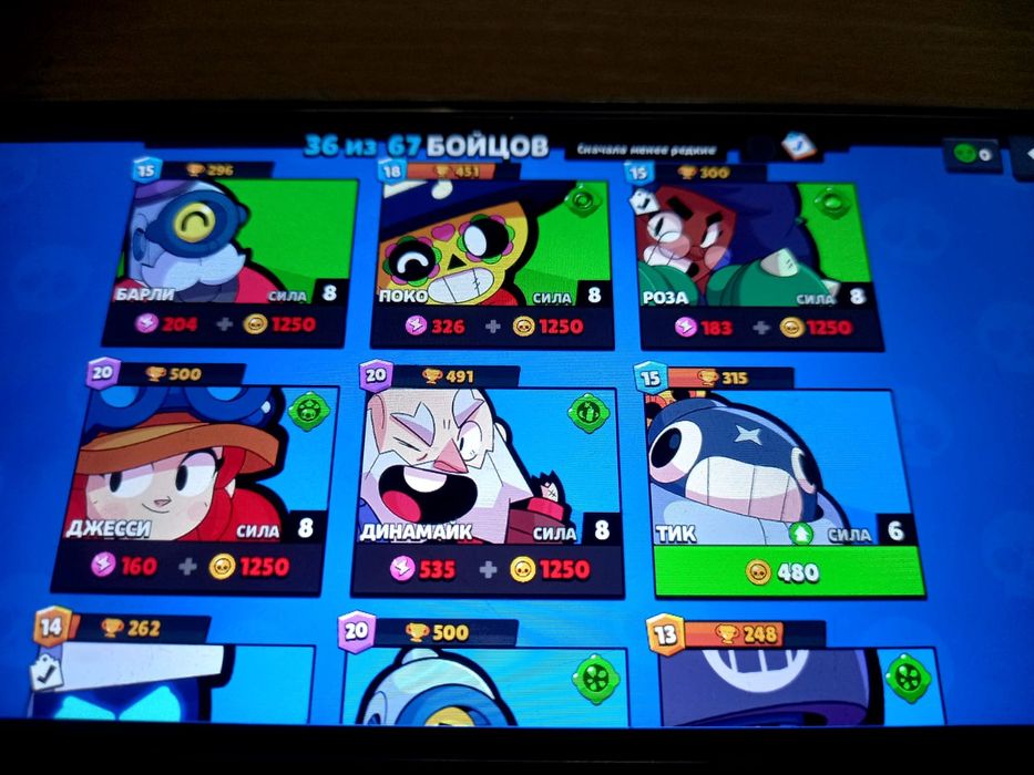 Аккаунт а браво Старс